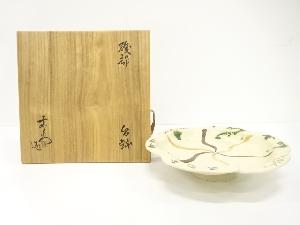 加藤十右衛門造　織部　台鉢